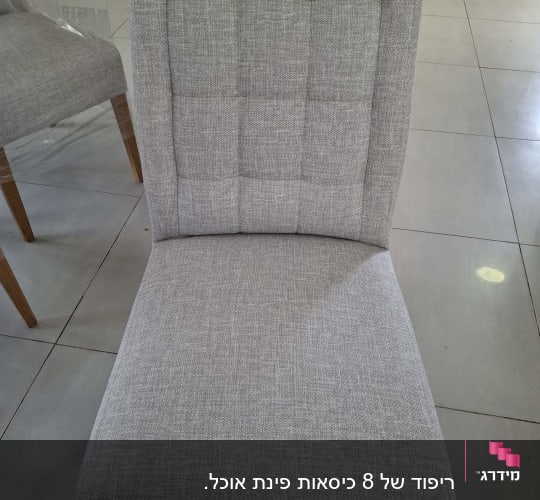 כיסא מרופד בבד אפור עם רגלי עץ